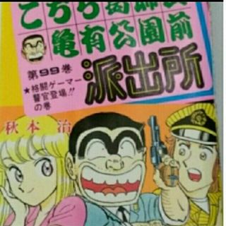 攻殻機動隊 1・1.5・2巻セット 士郎正宗の通販 by mii｜ラクマ