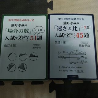 まるおぼえ英単語2600 カラ－改訂版の通販 by あこ's shop｜ラクマ