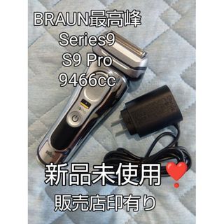 BRAUN - ブラウン純正洗浄器の通販 by ポロ's shop｜ブラウンならラクマ