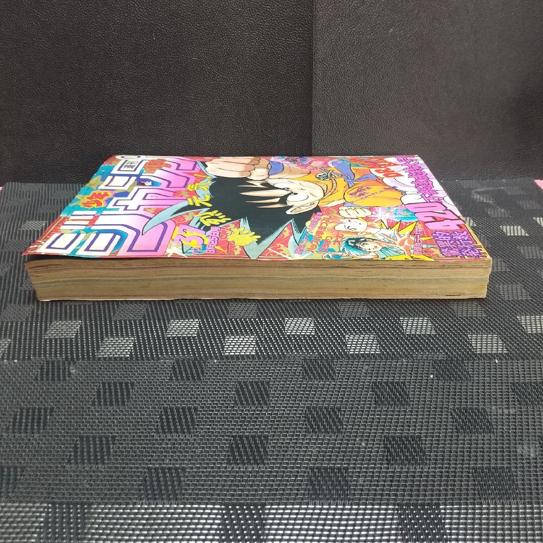 集英社 - 週刊少年ジャンプ 1986年37号※ドラゴンボール 表紙