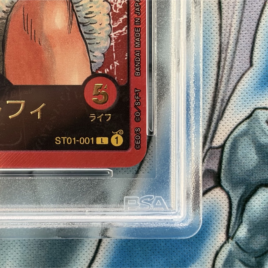 ONE PIECE - ☆PSA10☆ モンキー・D・ルフィ週間少年ジャンプ