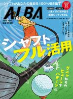 オーイ! とんぼ｜特典つき定期購読 - 雑誌のFujisan
