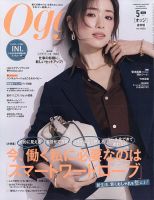 AneCan（姉キャン） 2月号 (発売日2013年01月07日) | 雑誌/定期購読の