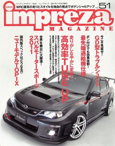 impreza MAGAZINE（インプレッサマガジン）のバックナンバー | 雑誌