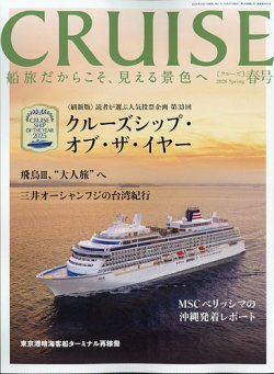 ニューあかしあ / New Akashia - idyllicocean