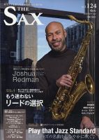 THE COOL JAZZ COLLECTION（クール・ジャズ・コレクション）｜定期購読
