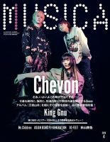 隔週刊 大草原の小さな家 DVDコレクション｜定期購読