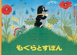 ふくふく絵本定期便 ものがたり絵本 4歳～コース 2025年度版｜定期購読