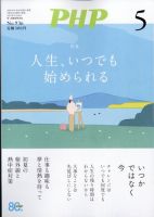邦楽と舞踊 60巻1月号 (発売日2009年01月14日) | 雑誌/定期購読の予約