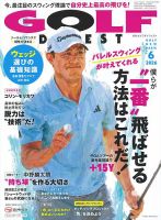 オーイ! とんぼ 第53巻 (発売日2024年11月01日) | 雑誌/定期購読の予約