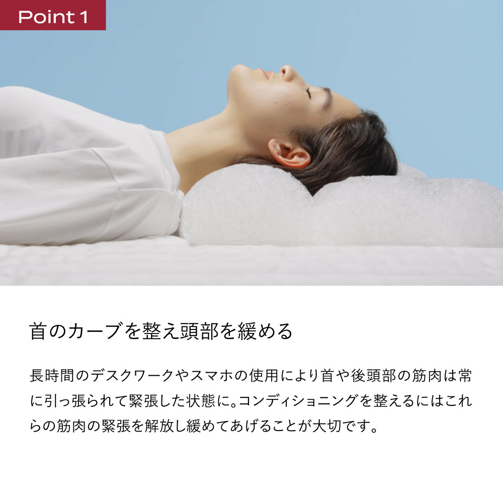 ブレインスリープ ピロー ネックコンディショニング + カバー / 枕