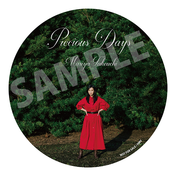 竹内まりや ニューアルバム『Precious Days』10月23日発売