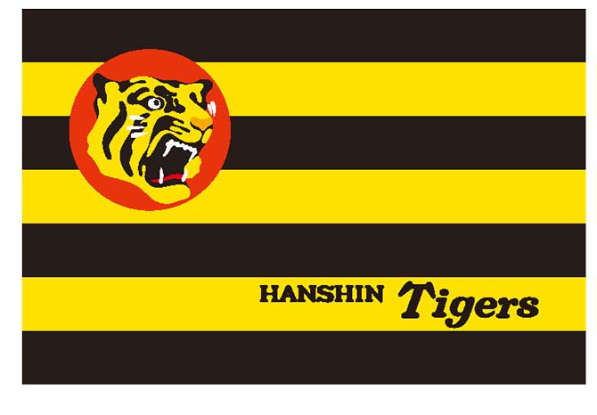 受付終了】阪神タイガース 2023 JERA セ・リーグ優勝記念フォト