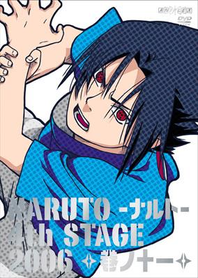NARUTO 4th Stage 2006 11 : NARUTO | HMV&BOOKS online : Online