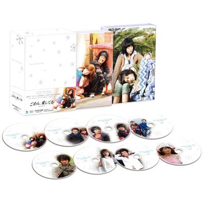 ごめん、愛してる DVD BOX 完全版 | HMV&BOOKS online - AVBC-22901/8