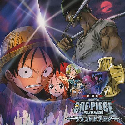 One Piece ワンピース劇場版ワンピース呪われた聖剣 【Copy Control CD