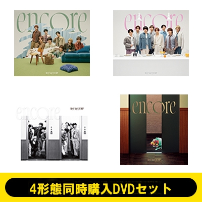 4形態同時購入DVDセット》 encore 【初回限定盤1+初回限定盤2+