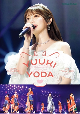 YUUKI YODA GRADUATION CONCERT DAY2 (Blu-ray) : 乃木坂46