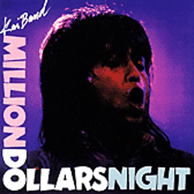 100万$ナイト-武道館ライヴ- : 甲斐バンド | HMV&BOOKS online - TOCT