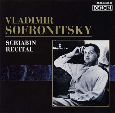 Scriabin Recital: Sofronitzky (1960) : スクリャービン（1872-1915