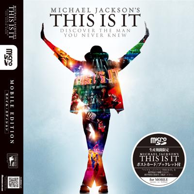マイケル ジャクソン This Is It MOBILE EDITION (microSD) : Michael