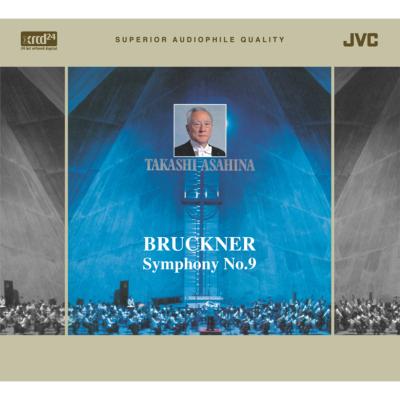 交響曲第9番 朝比奈隆＆新日本フィル（1980）（XRCD