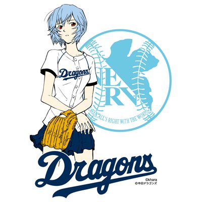 綾波レイ×12球団コラボTシャツ（中日ドラゴンズ）【L】 : T-shirt