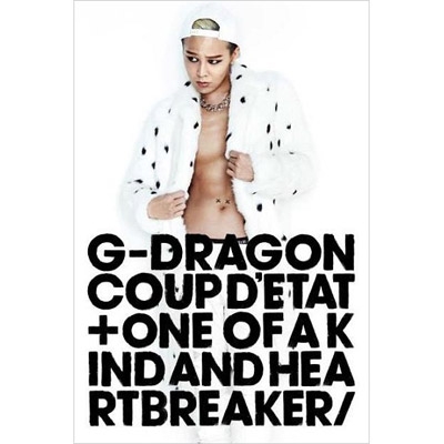 COUP D'ETAT [+ONE OF A KIND & HEARTBREAKER] (PLAYBUTTON) : G