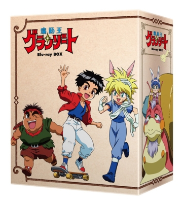 魔動王グランゾート Blu-ray BOX | HMV&BOOKS online - VPXY-72948