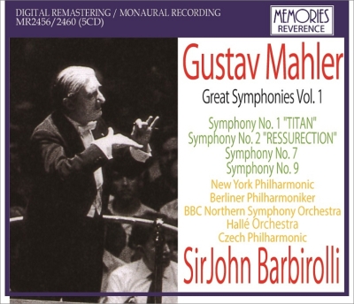 交響曲第1、2、7、9番 バルビローリ＆ニューヨーク・フィル