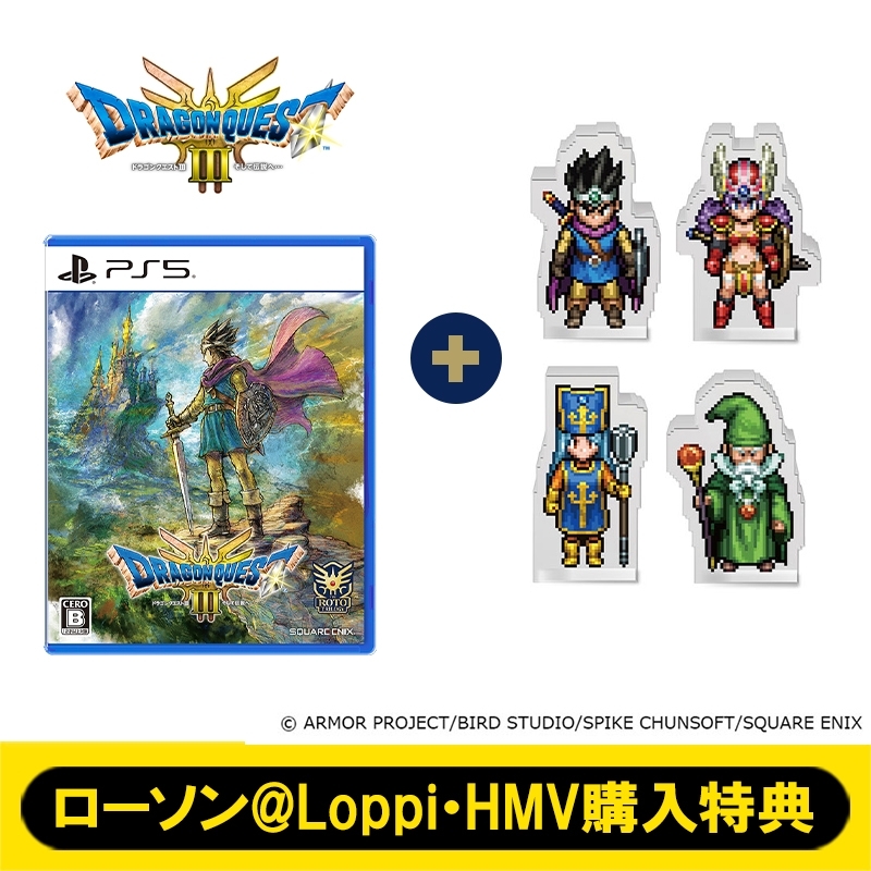 PS5】ドラゴンクエストIII そして伝説へ… 旅立ちの4人パーティセット