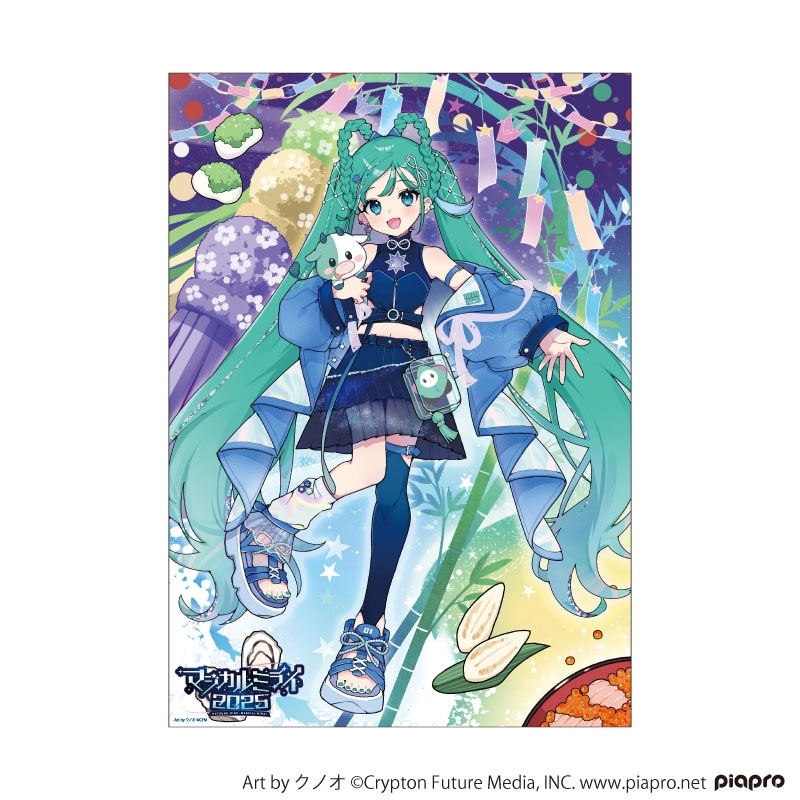 マジカルミライ 2025 A3クリアポスター Art by クノオ : 初音ミク