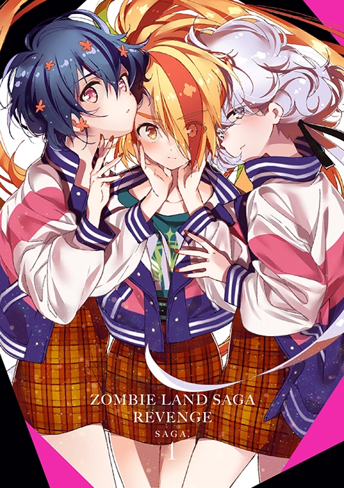 ゾンビランドサガ リベンジ SAGA.1 : ゾンビランドサガ | HMV&BOOKS