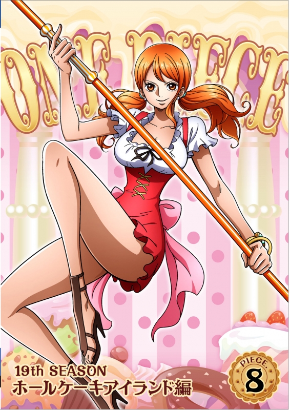 ONE PIECE ワンピース 19THシーズン ホールケーキアイランド編 PIECE.8