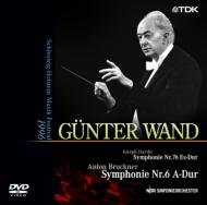 ギュンター・ヴァントのライヴ 8タイトル(DVD)｜HMV&BOOKS onlineニュース