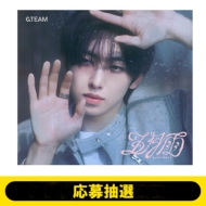 &TEAM 1st SINGLE「五月雨 (Samidare)」発売記念「メンバー全員サイン