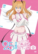 2.5次元の誘惑 Blu-ray & DVD 2024年9月～2025年5月 発売中|アニメ