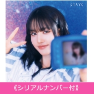 STAYC 新曲 日本6thダブルAサイドシングル『Lover, Killer / BEBE