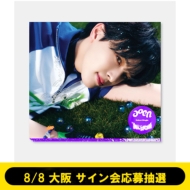 aoen Debut Single「青い太陽 (The Blue Sun)」発売記念 メンバー全員