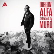 MURO ALFAレコード音源をコンパイル『DIGGIN' ALFA -selected by MURO