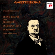 SACD・DVDA｜ブルックナー (1824-1896) (Anton Bruckner)｜商品一覧
