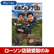 水曜どうでしょう」最新DVD＆Blu-rayが発売決定！|Loppiオススメ