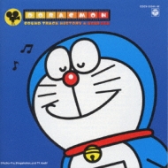 生誕30周年記念 ドラえもん BGM集 | HMV&BOOKS online - COCX-31244/5