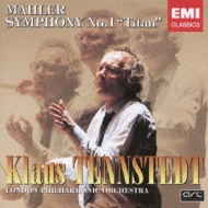 交響曲第1番『巨人』 テンシュテット＆ロンドン・フィル（1977
