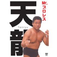 天龍源一郎引退記念DVD-BOX発売中！｜HMV&BOOKS onlineニュース