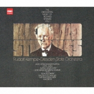 管弦楽曲全集第1集 ケンペ＆シュターツカペレ・ドレスデン