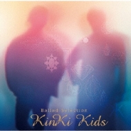 KinKi Kids デビュー20周年記念バラードベストアルバム『Ballad