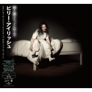 レコード｜BILLIE EILISH (ビリー・アイリッシュ)｜商品一覧