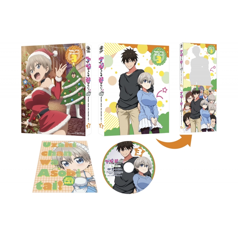 宇崎ちゃんは遊びたい！ω 第3巻【DVD】 : 宇崎ちゃんは遊びたい