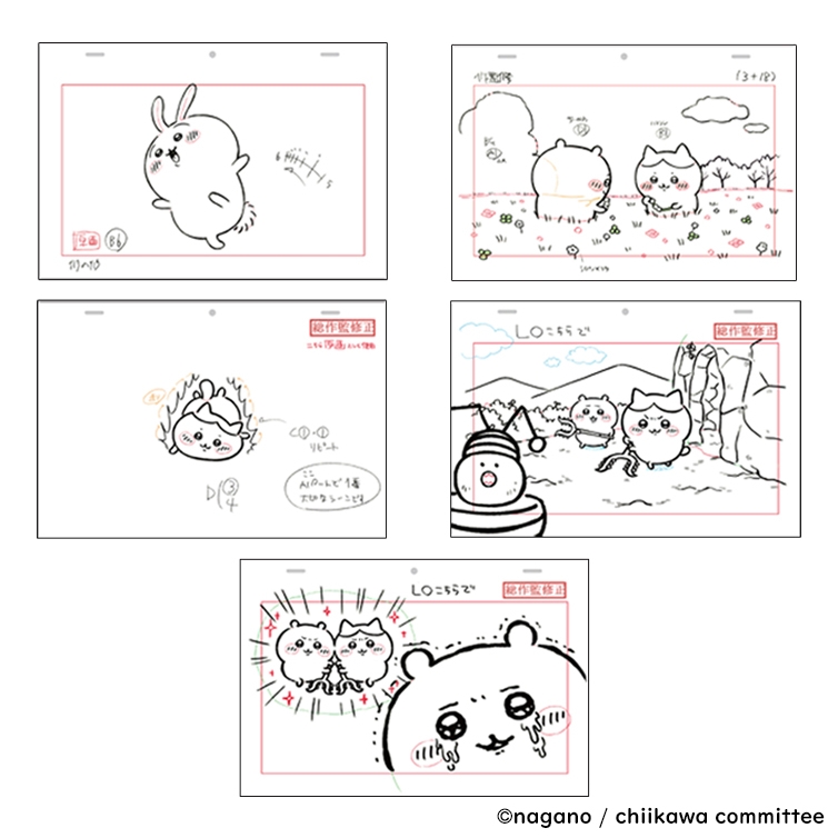 ちいかわ 豪華版 1 フロッキーフィギュア6体セット付き 【Blu-ray